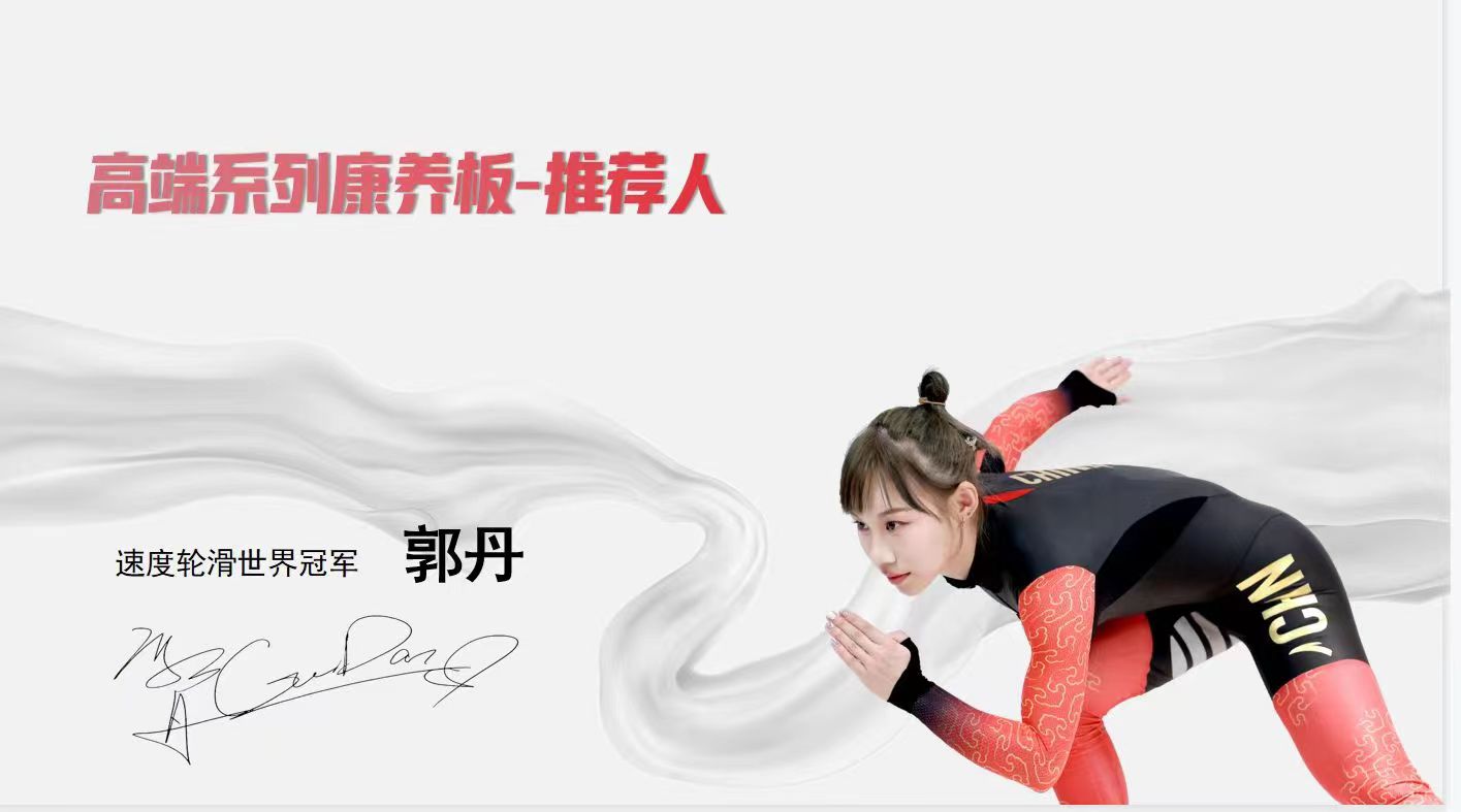 露水河&蒂諾一/強(qiáng)強(qiáng)聯(lián)合，合作升級(jí)
